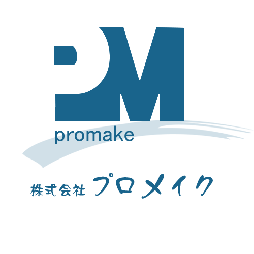 株式会社 所子建設